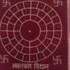 भक्तामर विधान माड़ना 1x1  फीट