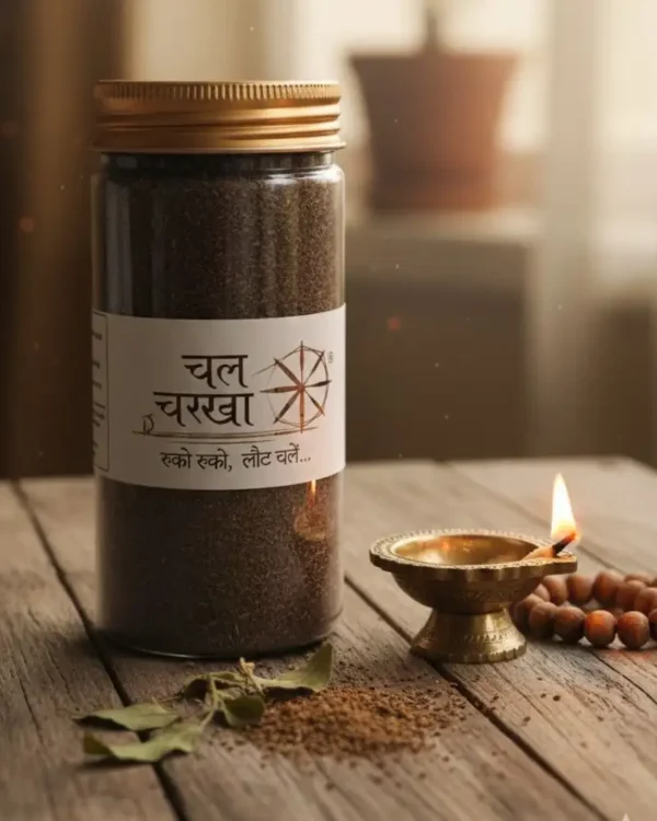 Gomaya-Dhoop powder