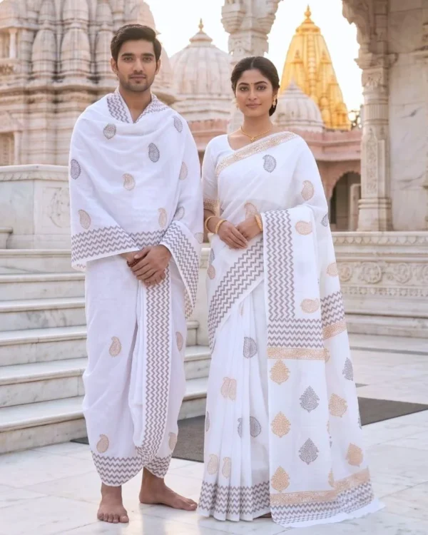 Shubhra Block Print Couple Set