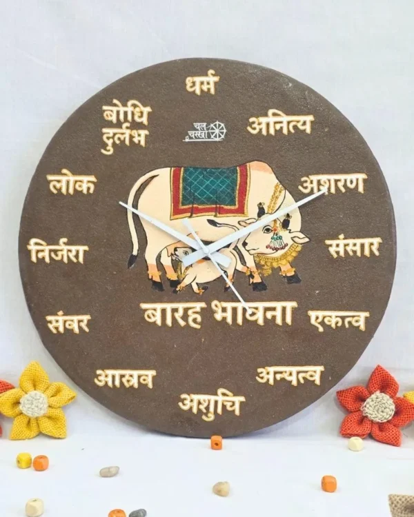 Gomaya – Barah Bhavna Kamdhenu Wall Clock